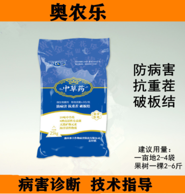 从田间到餐桌 现代农业产业链的多元化发展与生态平衡